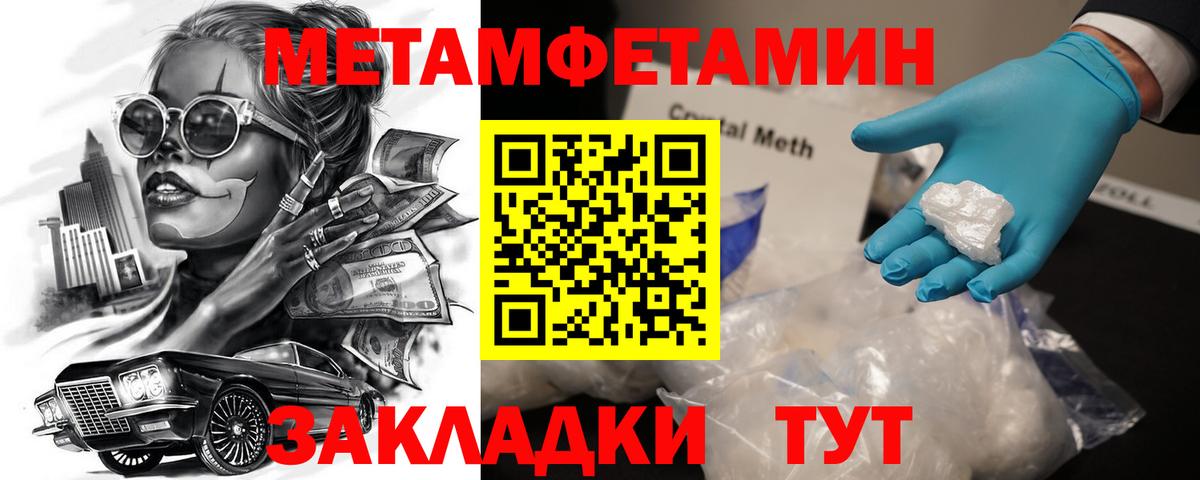 Скопин  АМФ 98%  Вход с VPN 