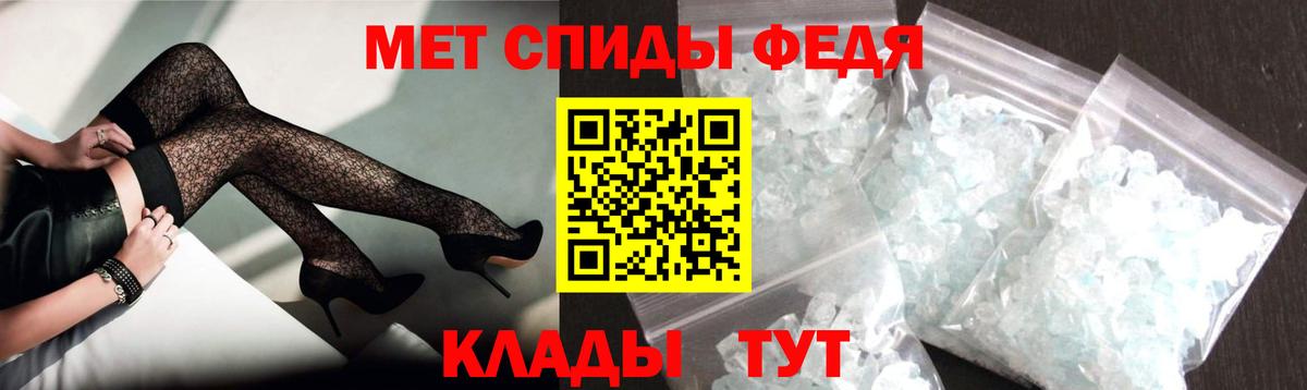 Amphetamine VHQ Скопин