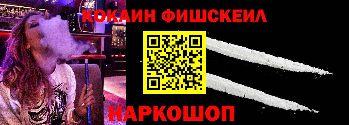 Cocaine Боливия Скопин