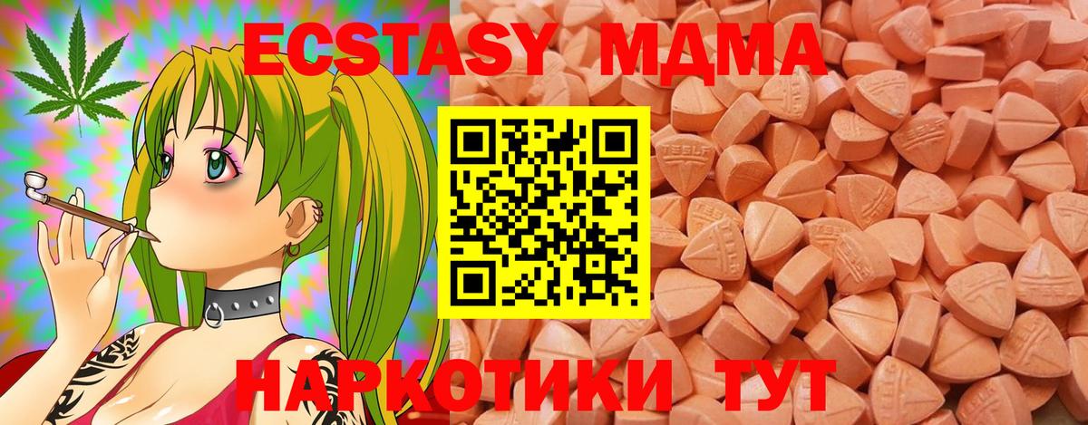 Ecstasy  Экстази louis Vuitton  Вход с VPN  Скопин 