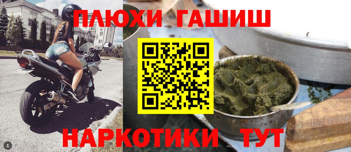 Гашиш 40% ТГК Скопин