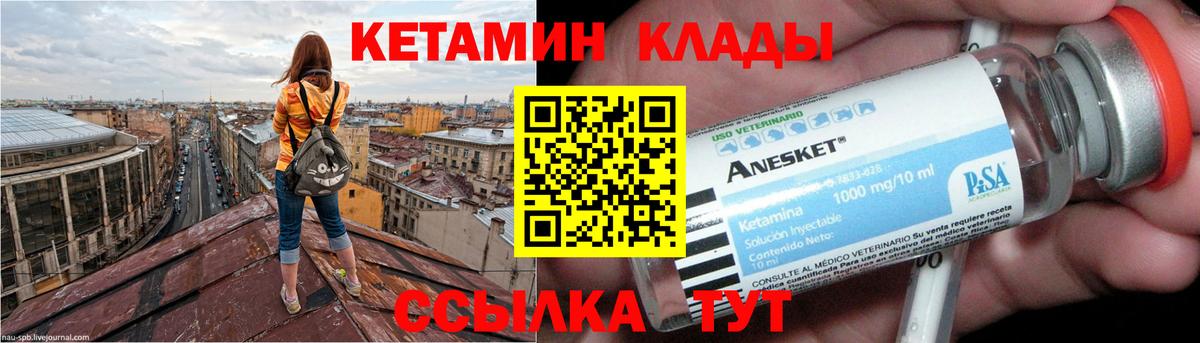 Скопин  LSD-25  Вход с VPN  Гашиш  НБОМе  Меф МЯУ МЯУ   МАРИХУАНА  МДМА 