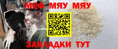 герыч Рузаевка