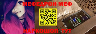 дурь Рыбинск
