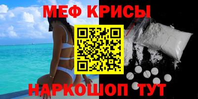 герыч Рузаевка