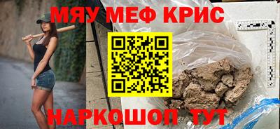 герыч Рузаевка