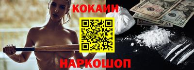 дурь Рыбинск