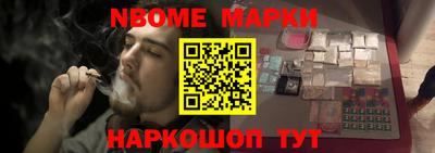 дурь Рыбинск