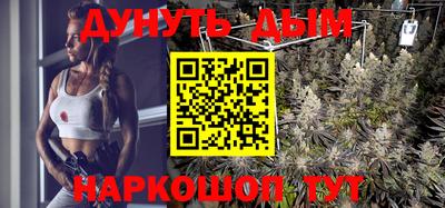 дурь Рыбинск