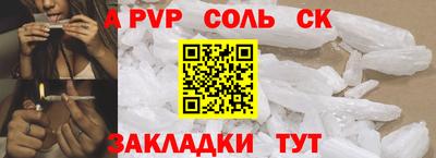герыч Рузаевка