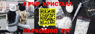 дурь Рыбинск