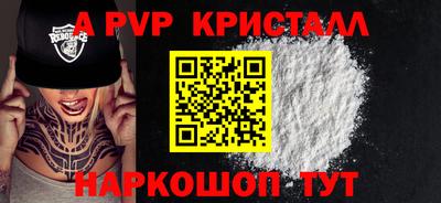 дурь Рыбинск
