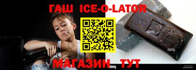 герыч Рузаевка