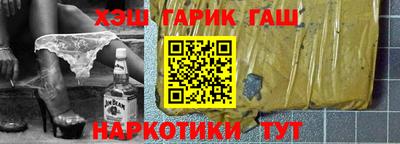 дурь Рыбинск