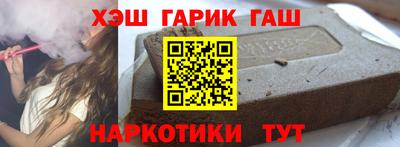 герыч Рузаевка