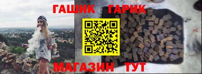 герыч Рузаевка