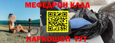 дурь Рыбинск