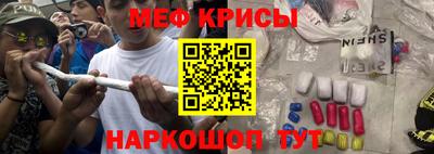 герыч Рузаевка
