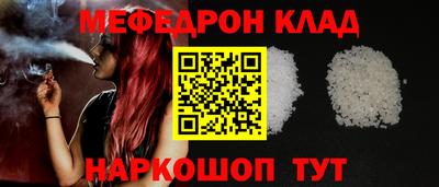 дурь Рыбинск