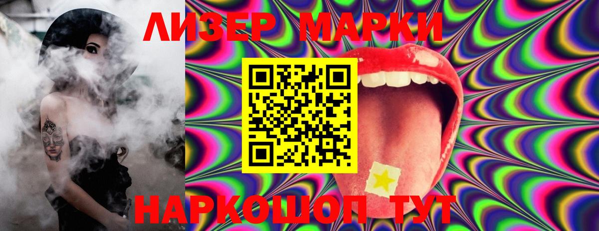 LSD-25 экстази ecstasy  Вход с VPN  Лсд 25 экстази  LSD-25 экстази кислота  Скопин 