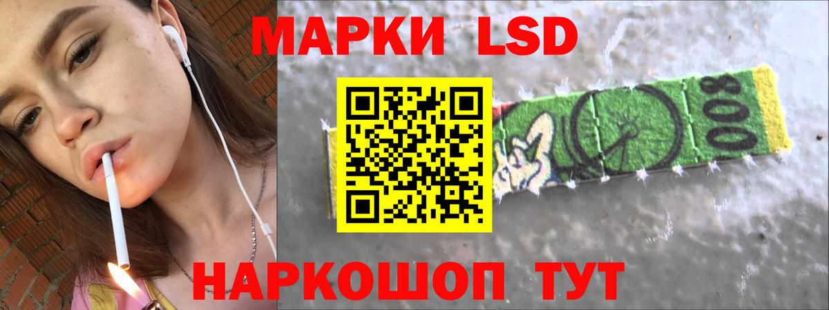 Лсд 25 экстази ecstasy Скопин