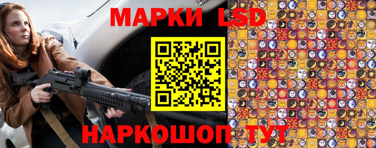 где найти   Марки N-bome  Скопин  Марки NBOMe 1,5мг  Вход с VPN  Марки NBOMe 1,5мг 