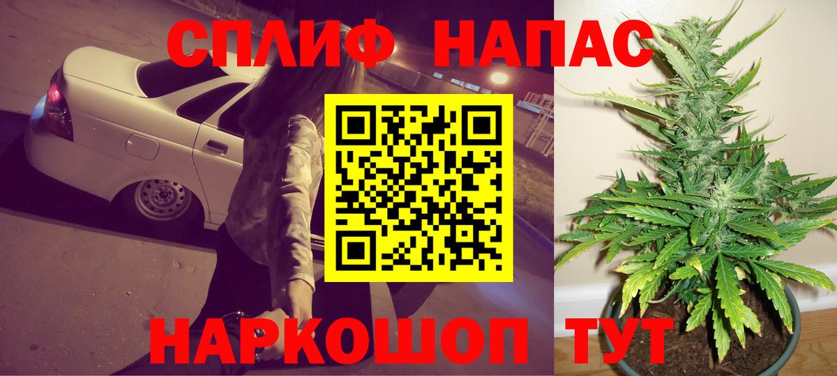 Каннабис Ganja  Вход с VPN  Бошки Шишки OG Kush  Шишки марихуана AK-47  Скопин 